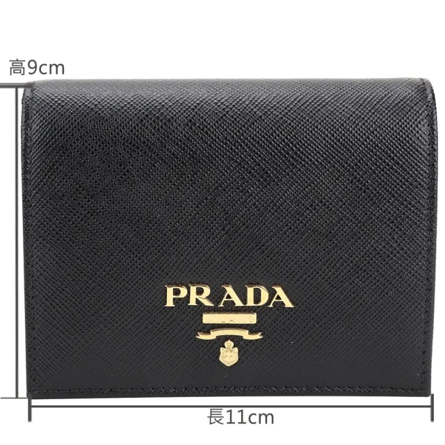 【PRADA 普拉達】Saffiano 金字浮刻對折釦式短夾(黑色 錢包 皮夾 送禮)