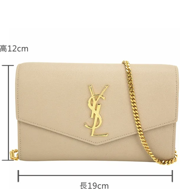 【YSL】Saint Laurent Uptown 魚子醬牛皮手拿/斜背信封包 附卡片夾(奶茶色 肩背 迷你包)