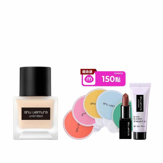 【Shu uemura 植村秀】官方直營 無極限超持久輕粉底35ml(小方瓶/控油/持妝)