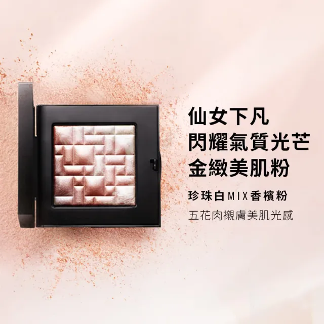 【Bobbi Brown 芭比波朗】金緻美肌粉-精巧版3g(五花肉打亮迷你版)