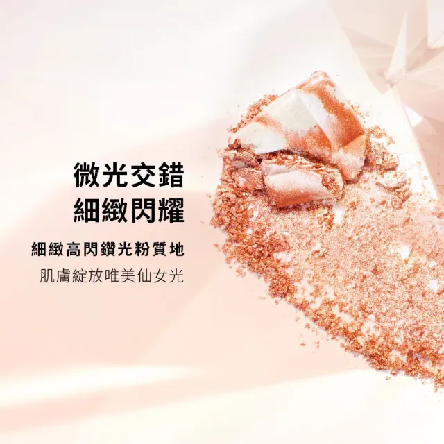 【Bobbi Brown 芭比波朗】金緻美肌粉-精巧版3g(五花肉打亮迷你版)