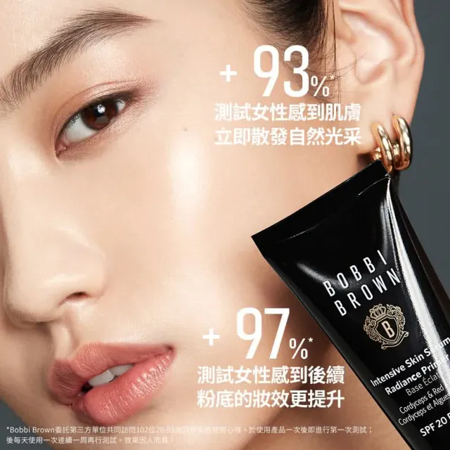 【Bobbi Brown 芭比波朗】冬蟲夏草亮膚持妝乳15ml