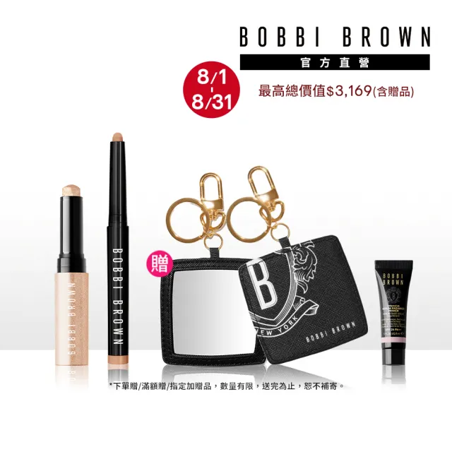 【Bobbi Brown 芭比波朗】極致鑽石水感眼影棒2g+超持久炫彩眼影筆1.6g