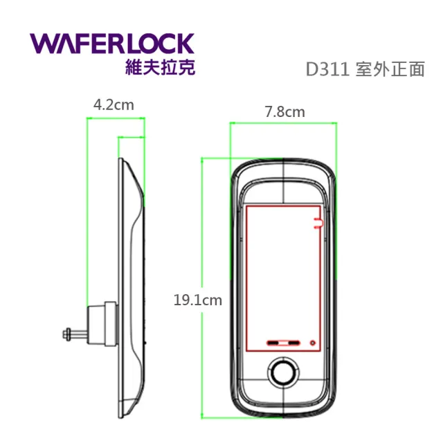 【WAFERLOCK 維夫拉克】D311橫式拉門電子鎖｜指紋+卡片+密碼(指紋電子輔助鎖-電子門鎖)