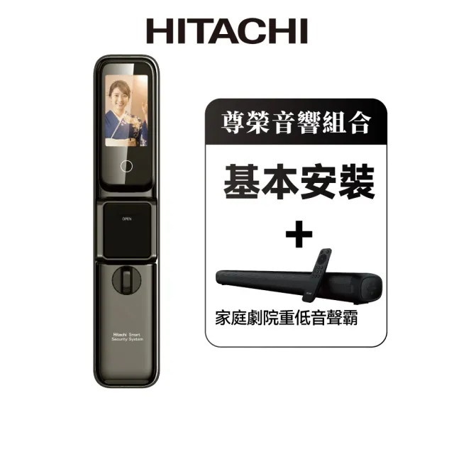 【HITACHI 日立】逸系列 電子貓眼推拉式智慧電子鎖/門鎖 (人臉/wifi/指紋/密碼/卡片/鑰匙/含基本安裝)
