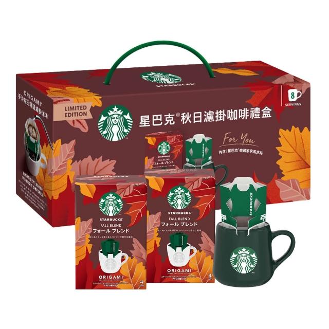 【STARBUCKS 星巴克】手沖每日精選秋日濾掛禮盒