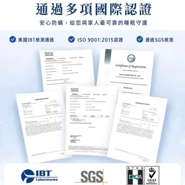 【Fotex 芙特斯】新一代超舒眠防蟎單人床墊套(3.5尺/高35cm/物理性防螨寢具)