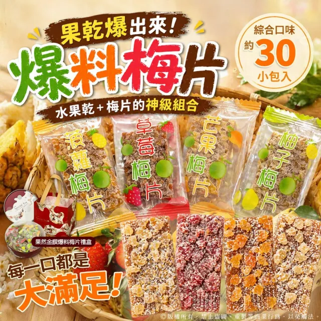 2罐組 台味黃金泡菜 170g 玻璃罐裝 團購人氣王 百搭餐桌小菜 解油膩 開胃小菜 台灣現貨
