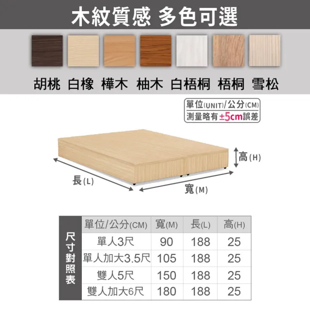 【ASSARI】單人3尺強化6分硬床座-單人3尺(床底/床架)