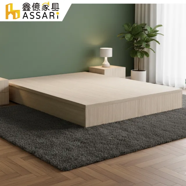 【ASSARI】單人加大3.5尺強化6分硬床座/床底/床架