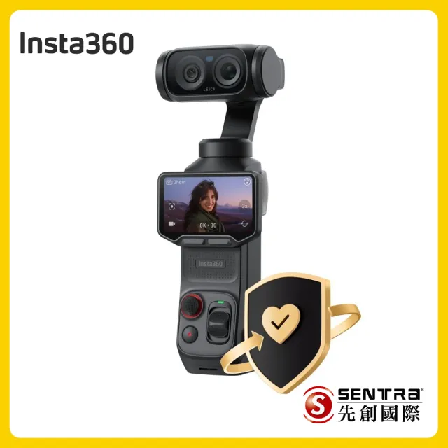 【Insta360】Luna Ultra 旗艦雙鏡頭雲台相機 標準套裝 月光白+無憂換1年版(公司貨)