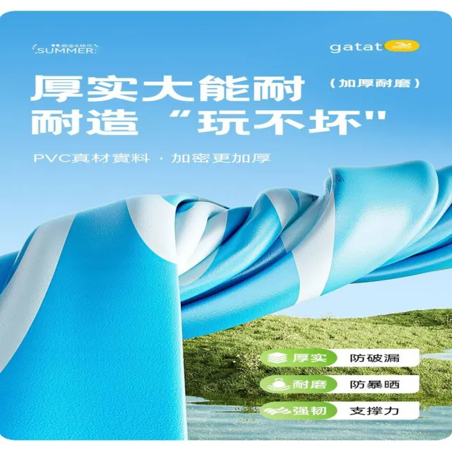 【MOOG 沐格】大型加厚充氣泳池 一鍵充氣家庭戲水池 室內外游泳池