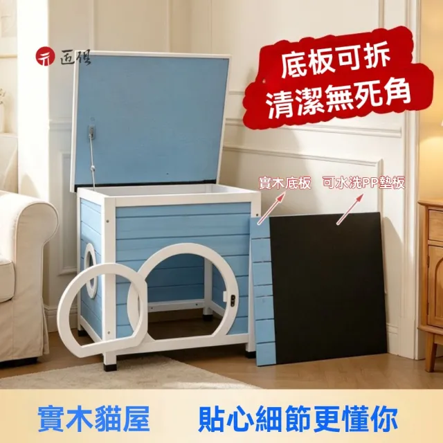 【匠俱】實木防水防風貓咪別墅/貓窩(瀝青屋頂/貓爪透氣窗/加寬圓形門/贈螺絲刀/離地防潮/多色可選)