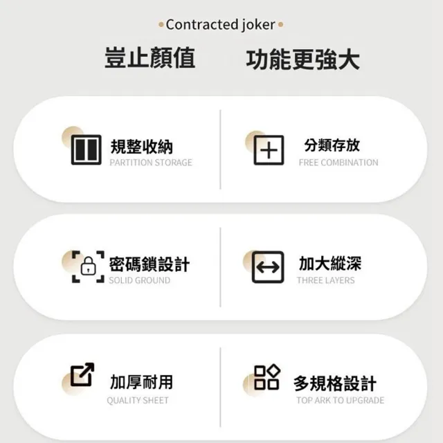 【Quality 聚家】密碼收納盒 帶鎖收納櫃 證件收納箱 文件保管盒 密碼儲物盒 三層（抽拉順滑/防塵防窺）