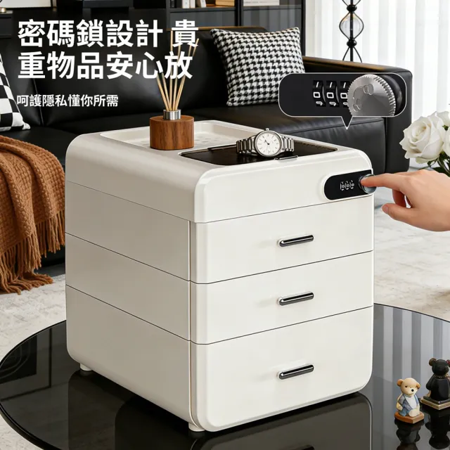 【Quality 聚家】密碼收納盒 帶鎖收納櫃 證件收納箱 文件保管盒 密碼儲物盒 三層（抽拉順滑/防塵防窺）