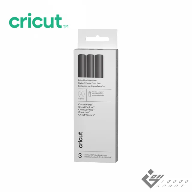 【Cricut】黑色中性筆 0.3mm 3入 (含轉接器)