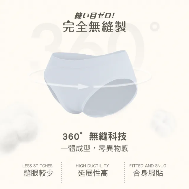 【MarCella 瑪榭】3件組-MIT-無縫抗菌內褲-薄感中低腰(女內褲/抗菌內褲/無縫內褲)