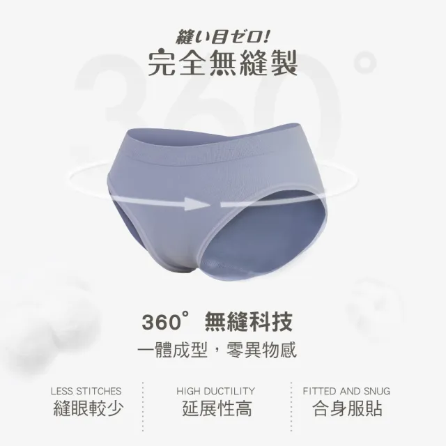 【MarCella 瑪榭】7件組-MIT-無縫抗菌內褲-薄感中低腰(女內褲/抗菌內褲/無縫內褲)