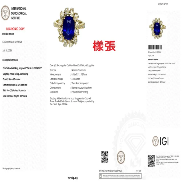 【似曾國際珠寶】現貨新款 IGI 18K金 3.13克拉 孔雀藍 天然藍寶石戒指