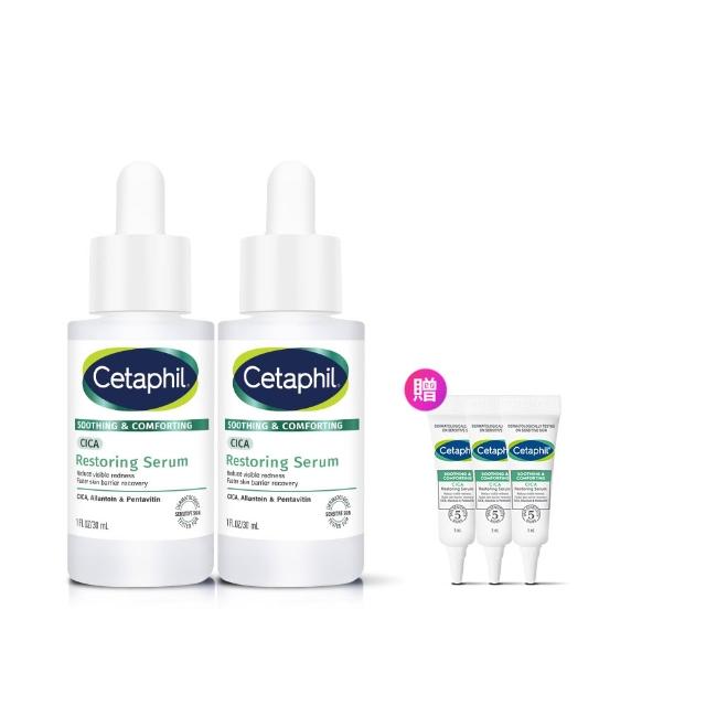 【Cetaphil 舒特膚】官方直營 舒新雪潤B5修護精華 30ml*2入(自修精華)