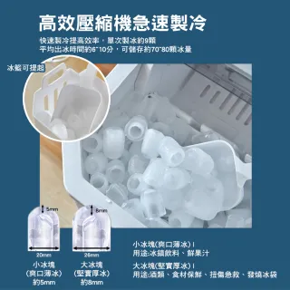【G-PLUS 拓勤】微電腦全自動製冰機 GP-IM01+收納袋(GP小冰快 製冰機 冰塊機 露營 逐露天下)