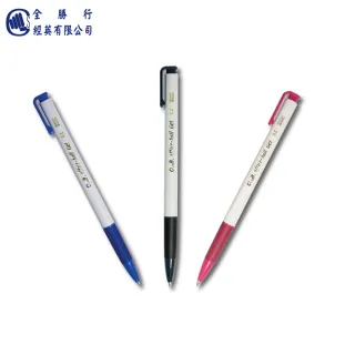 【全勝】OB 200A gel-ball 自動中性筆 10支(0.5mm/OB/200A/中性筆)