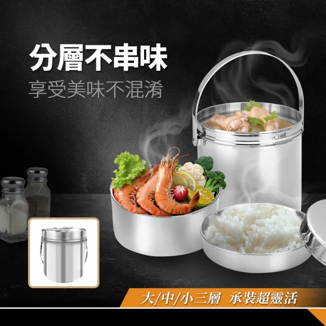 【Buffalo 牛頭牌】小牛提鍋14cm (304不鏽鋼/2L/分層設計/SGS檢驗合格/便當盒)