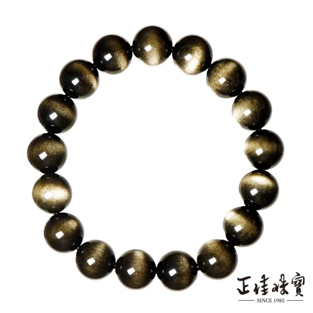 【正佳珠寶】金曜石 超頂級貓眼金曜 11.8-12.2mm 貓眼金曜石手珠