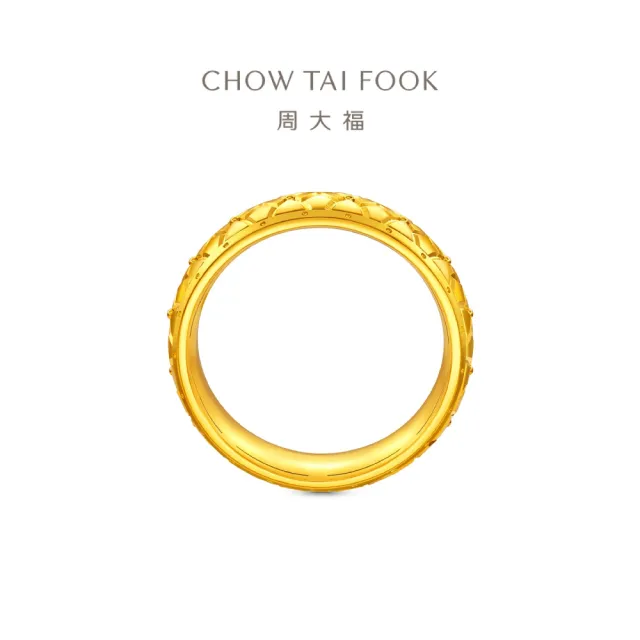 【周大福】趙露思同款 傳頌系列 鼓元素鼓紋 黃金戒指(港圍圈號)