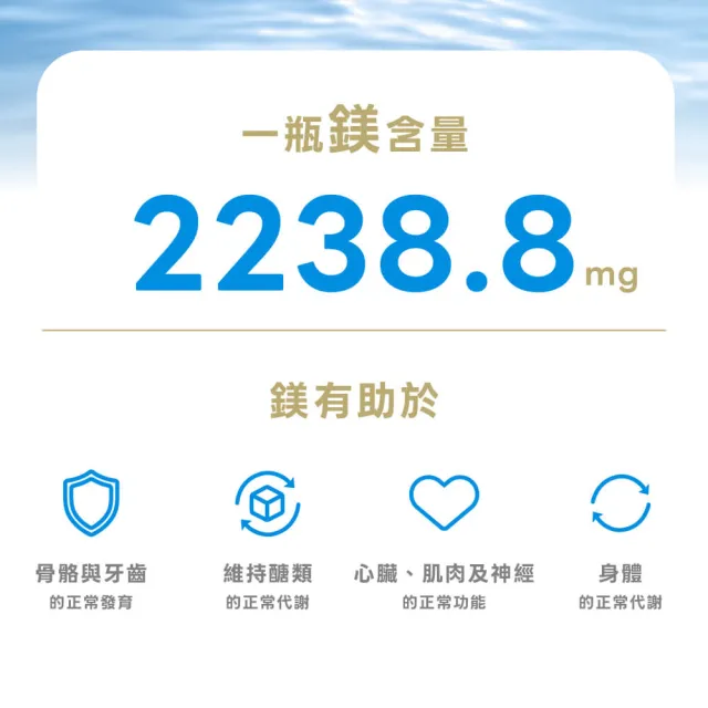【光隆海洋生技】海洋深層水礦物質補充液30萬ppm30ml