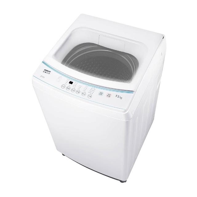 【SANLUX 台灣三洋】13公斤直立式洗衣機(ASW-130MD)