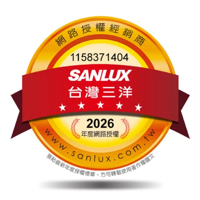 【SANLUX 台灣三洋】台灣製◆10/6.5公斤雙槽洗衣機(SW-1068U)