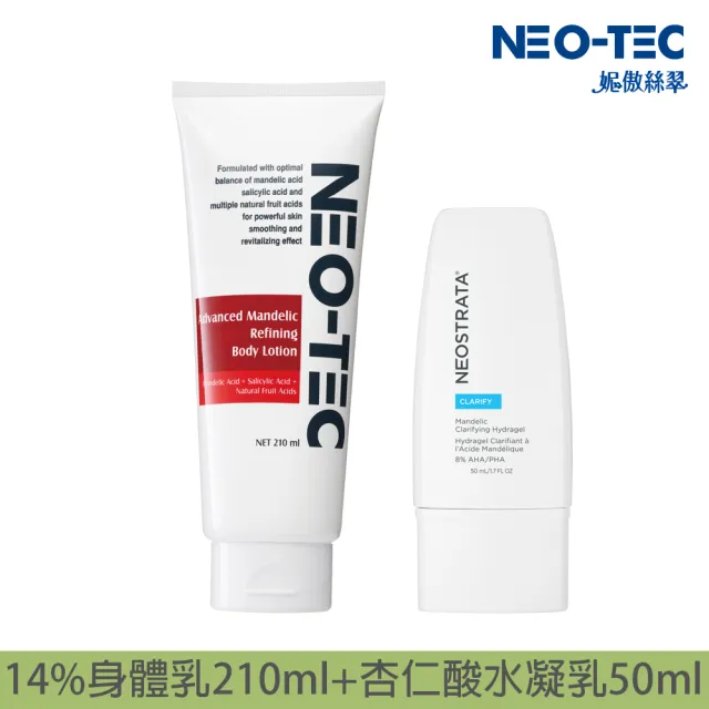 【NEO-TEC】14%複合杏仁酸煥膚身體乳210ml+杏仁酸控油淨亮水凝乳50ml