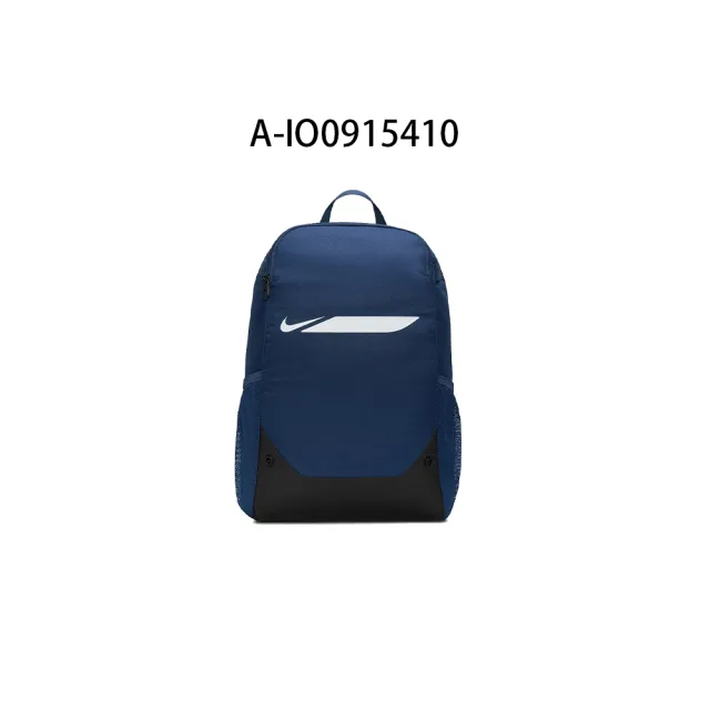 【NIKE 耐吉】運動 後背包 NK ACDMY TEAM BKPK M F26 男女 A-IO0915410