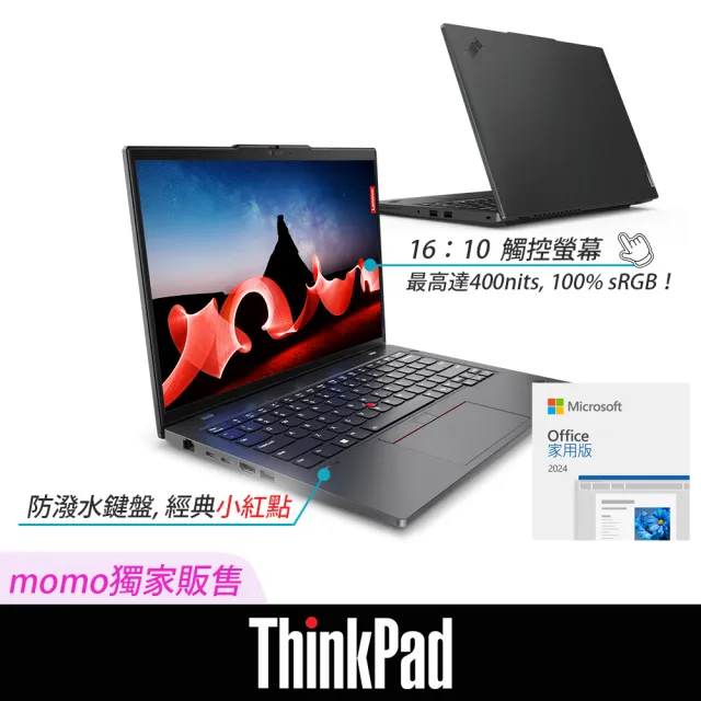 【ThinkPad 聯想】+Office2024★13.3吋 Ultra 5 觸控商用筆電(L13 G6/Ultra 5-225U/16G/512G SSD/W11H)
