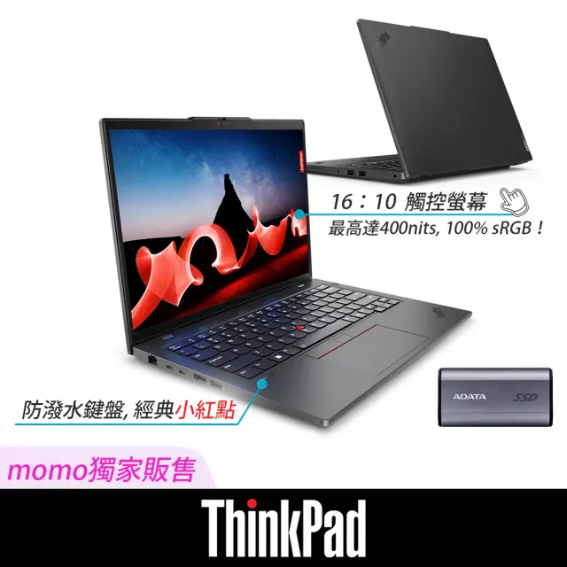 【ThinkPad 聯想】+500G外接SSD★13.3吋 Ultra 5 觸控商用筆電(L13 G6/Ultra 5-225U/16G/512G SSD/W11H)