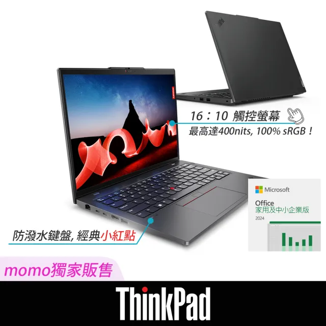 【ThinkPad 聯想】+Office2024企業版★13.3吋 Ultra 5 觸控商用筆電(L13 G6/Ultra 5-225U/16G/512G SSD/W11