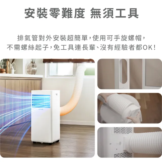 【acerpure】CHILL PAC1 五合一移動式冷氣(PAC325-20W)