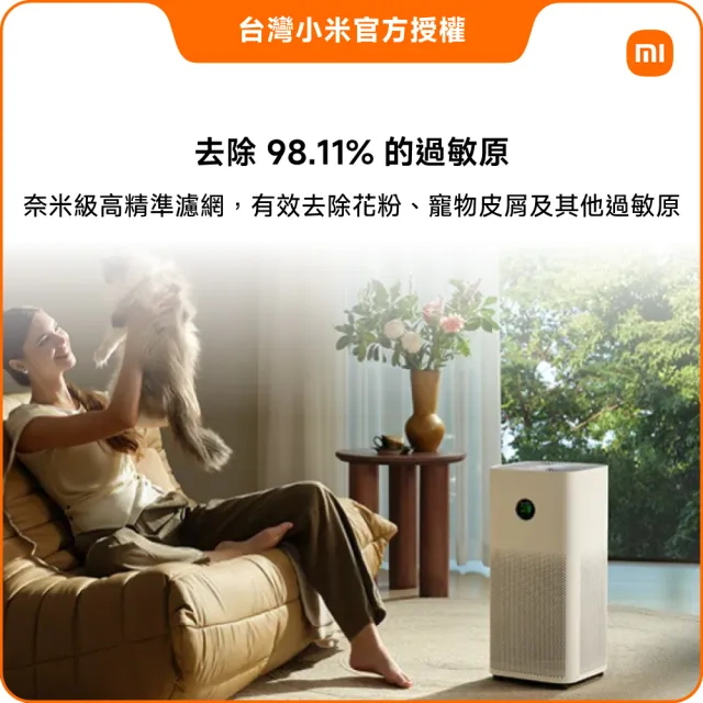 【小米】Xiaomi米家空氣清淨機 6 (小米官方授權代理/10-15坪適用/一年保固/米家APP/ AC-M25-SC)