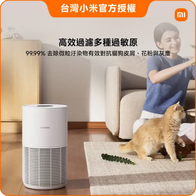 【小米】Xiaomi米家寵物空氣清淨機(小米官方授權代理/5-7坪適用/一年保固/米家APP/AC-M30-SC)