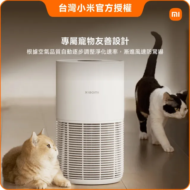 【小米】Xiaomi米家寵物空氣清淨機(小米官方授權代理/5-7坪適用/一年保固/米家APP/AC-M30-SC)