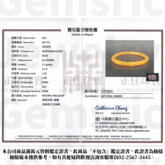 【正佳珠寶】蜜蠟琥珀 頂級花蜜蠟 圓骨蜜蠟 5g 蜜蠟琥珀手珠｜日本彈力繩