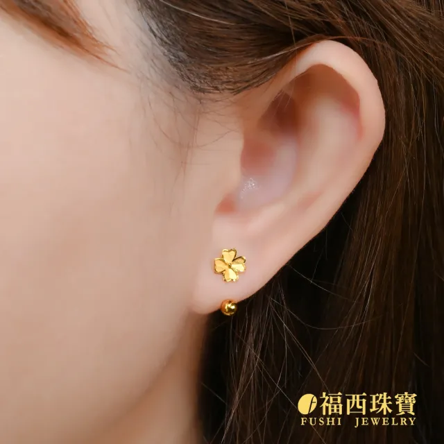 【福西珠寶】黃金耳環 幸運花漾黃金鎖珠耳環 幸運草造型設計 U型耳環 (金重0.56錢正負0.03錢)