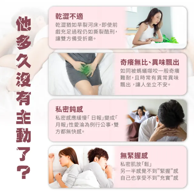 【reDance 瑞丹絲】玫瑰香緊緻潤澤凝膠30mlx3入(私密緊實/私密美白/私密保養)