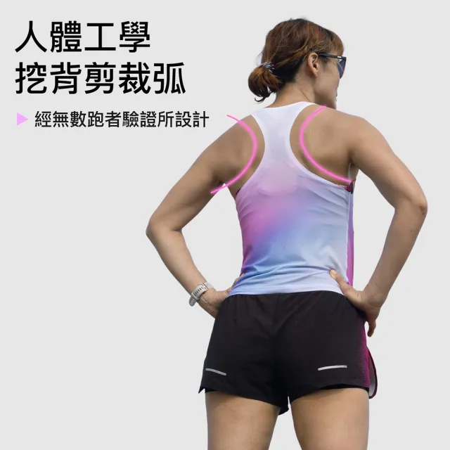【A-MYZONE】女款 極輕量透氣跑步背心｜修身顯瘦版型 無縫貼合防摩擦｜馬拉松 越野跑 夜跑