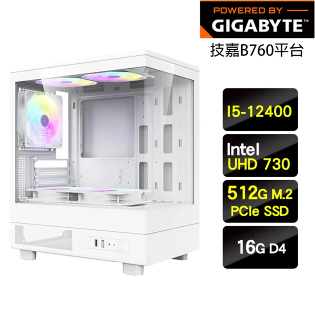 【技嘉平台】I5六核{馬上暴富}商用文書電腦(I5-12400/B760/16G/512G)