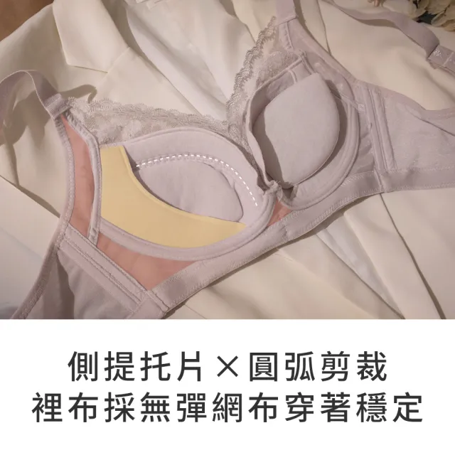 【玉如阿姨】2件組-輕盈包覆機能無鋼圈內衣 B.C.D.E.F罩★0768淺藕+藍灰(無鋼圈/透氣/舒適/女內衣)