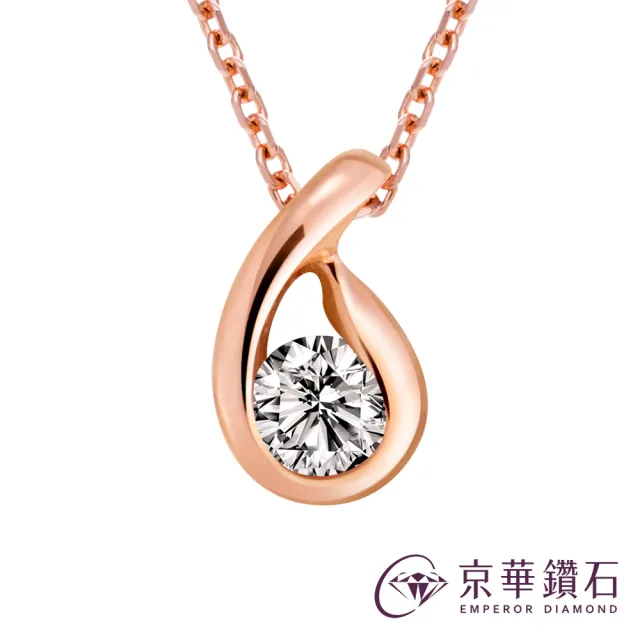【Emperor Diamond 京華鑽石】鑽石項鍊 10K玫瑰金 天然鑽石 0.05克拉 輕珠寶 凝視