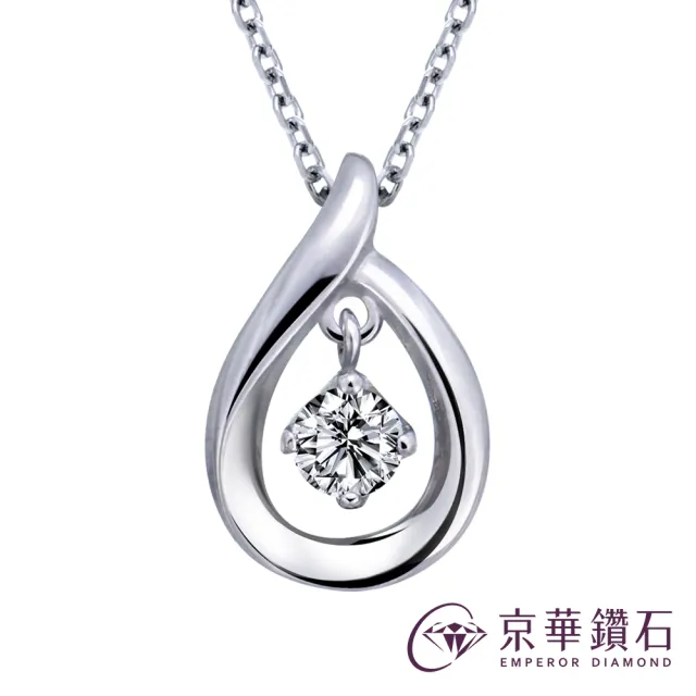 【Emperor Diamond 京華鑽石】鑽石項鍊 10K金 天然鑽石 0.06克拉 輕珠寶 愛的垂墜