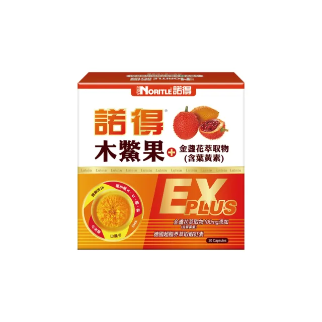 諾得 高純度木鱉果EX晶亮組